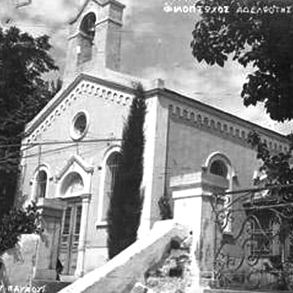 Από: https://parallaximag.gr/thessaloniki/ena-kataprasino-ktima-me-theakentro