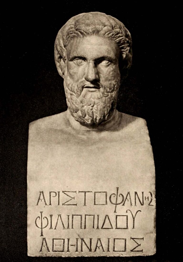 Αριστοφάνης