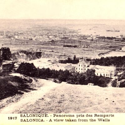 Νοσοκομείο Άγιος Δημήτριος_77 Κέντρο Ιστορίας Δήμου Νεάπολης-Συκεών, Aρχείο Κ. Νίγδελη / History Centre of the Municipality of Neapoli-Sykies, Archive of K. Nigdelis