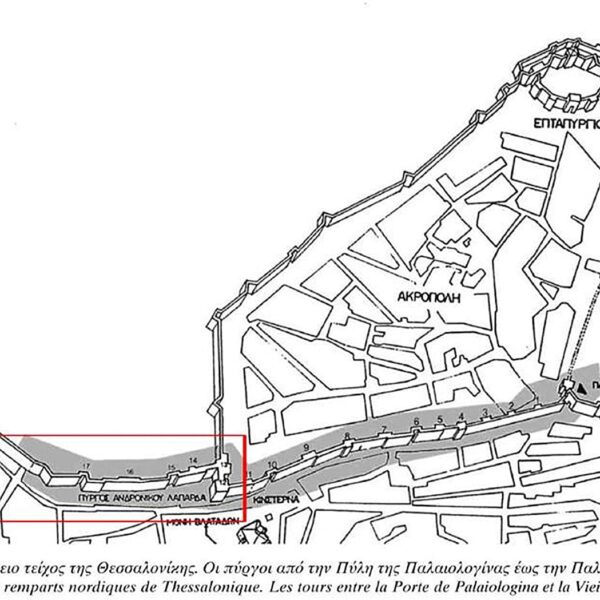 Από: Μελίνα Παυλίδου, Αλέξανδρος Χατζηιωαννίδης