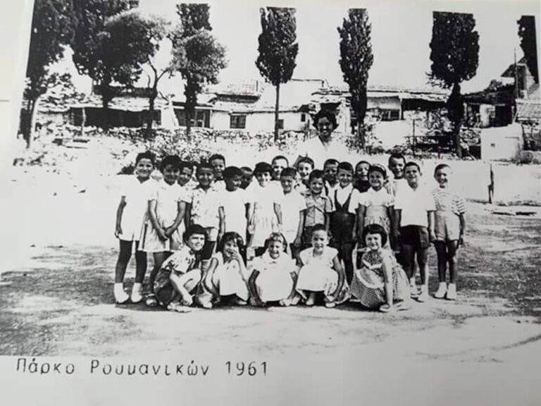 Ρουμάνικα