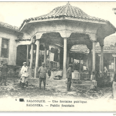 Η ΦΙΑΛΗ ΑΠΟ ΦΩΤΟ ΤΟΥ GASTON CHERAU ΤΗΣ ΓΑΛΛΙΚΗΣ ΣΤΡΑΤΙΑΣ Η φιάλη από φωτογραφία του Gaston Cherau της Γαλλικής Στρατιάς