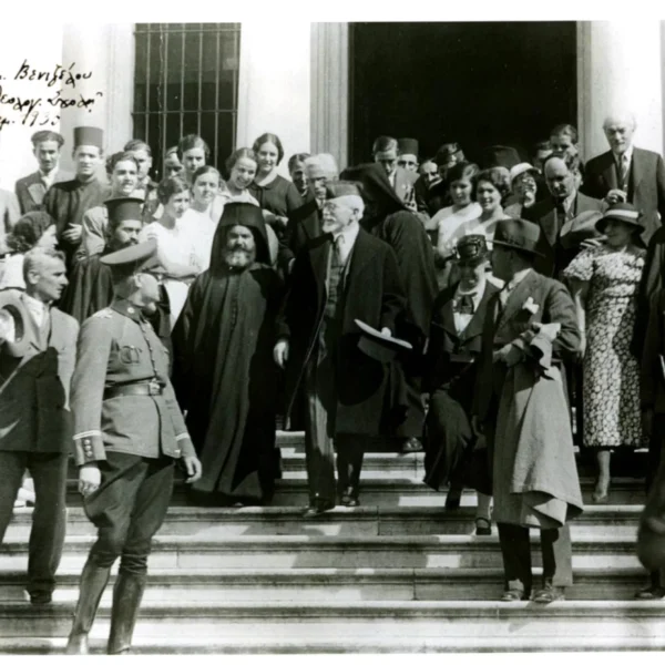Χάλκη 1920x1304_cmsv2_c1802bc5-473c-5b56-af11-48438cebc173-3642020.jpg Ο Ελευθέριος Βενιζέλος να επισκέπτεται την Θεολογική Σχολή της Χάλκης στις 29 Σεπτεμβρίου 1933 ΑΠΕ-ΜΠΕ/ΟΙΚΟΥΜΕΝΙΚΟ ΠΑΤΡΙΑΡΧΕΙΟ/STR